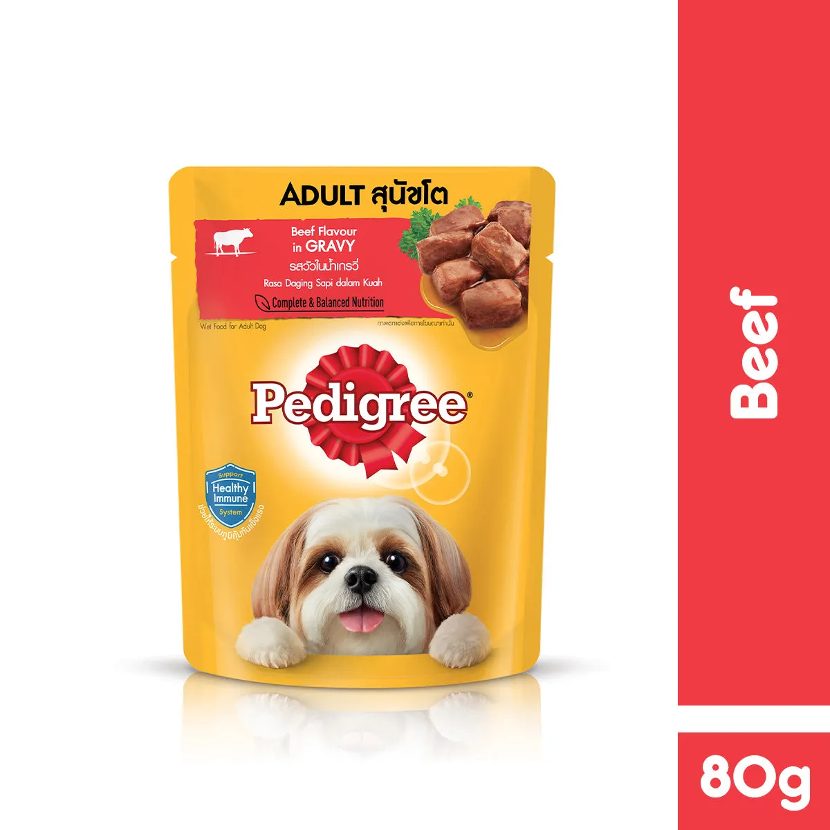 PEDIGREE® Dog Food Wet Adult Beef Flavour in Gravy