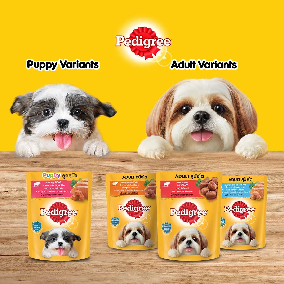 PEDIGREE® Dog Food Wet Adult Beef Flavour in Gravy