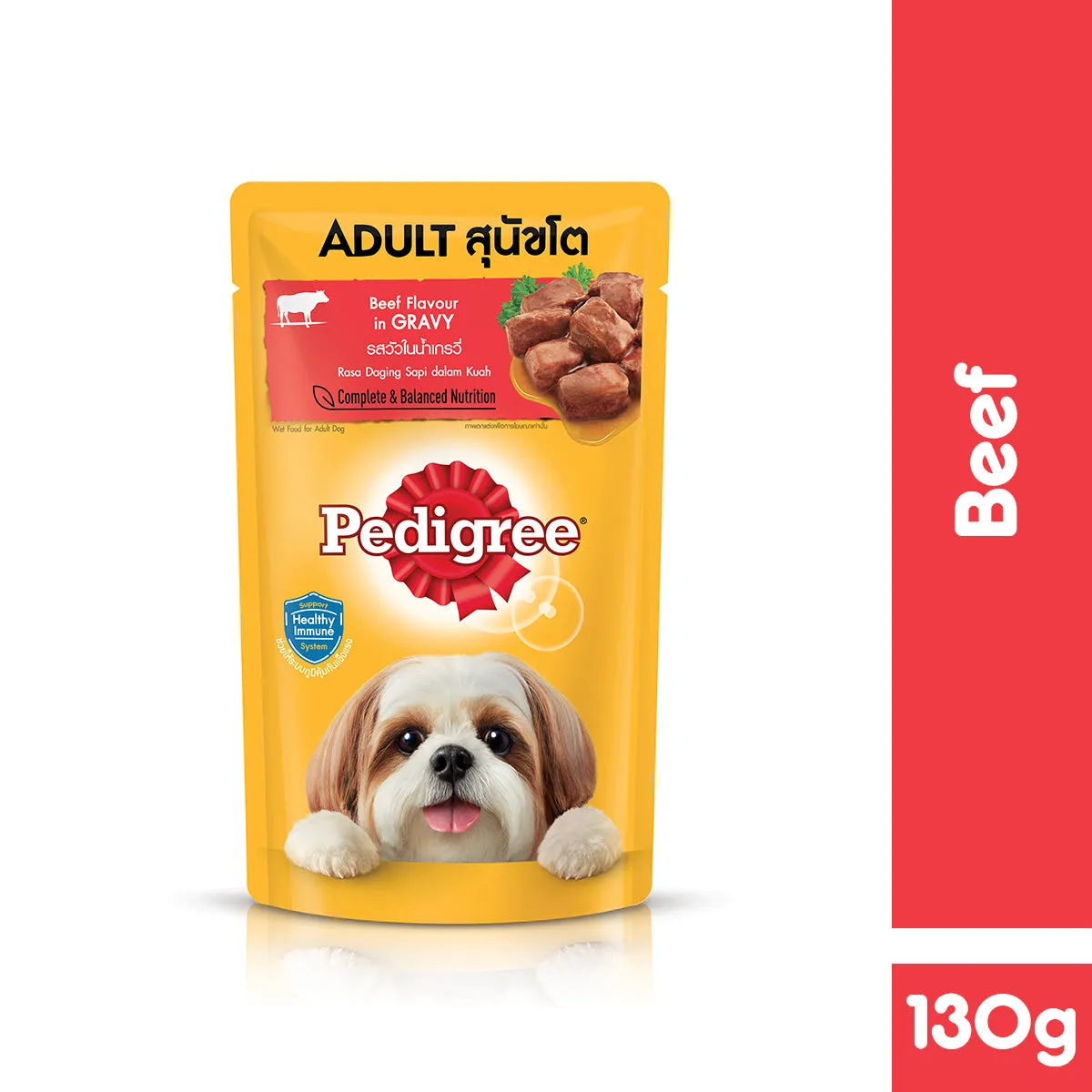 PEDIGREE® Dog Food Wet Adult Beef Flavour in Gravy
